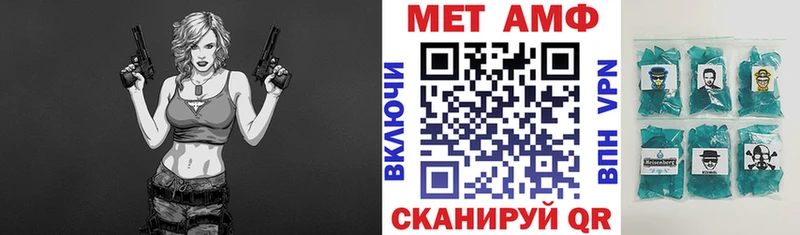где продают   Рошаль  Амфетамин 97% 