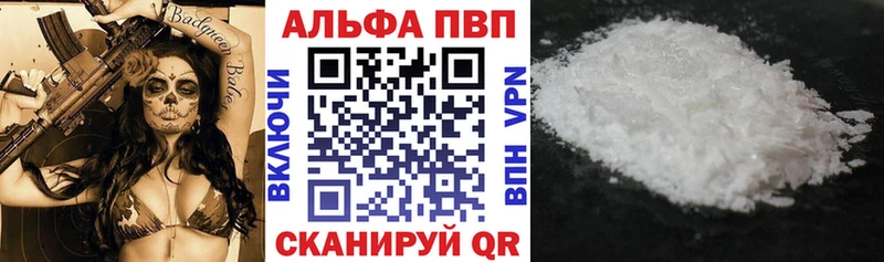 KRAKEN   Рошаль  Alpha-PVP Соль 