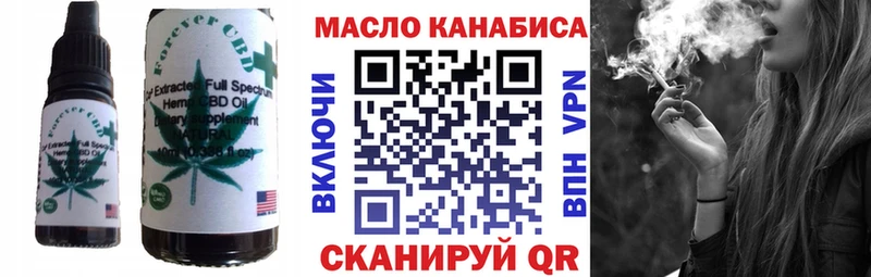 Cannafood марихуана  магазин    Рошаль 