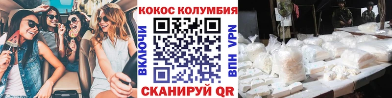 Кокаин 98%  Рошаль 