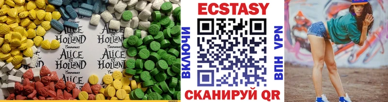 наркота  Рошаль  Экстази бентли 
