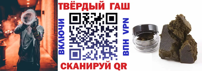 наркотики  Рошаль  ГАШИШ Cannabis 