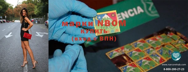амфетамин Алексеевка
