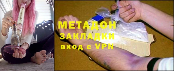 амфетамин Алексеевка