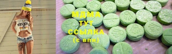 амфетамин Алексеевка