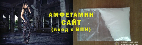 амфетамин Алексеевка