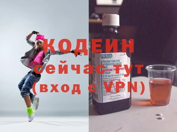 таблы Бутурлиновка