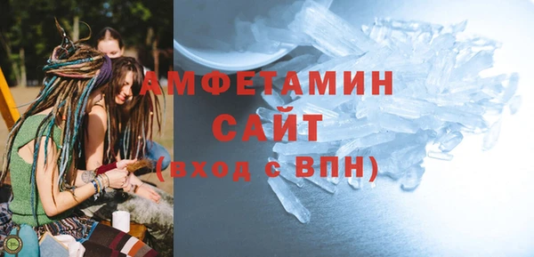 амфетамин Алексеевка