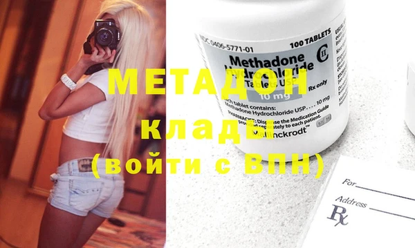 COCAINE Протвино