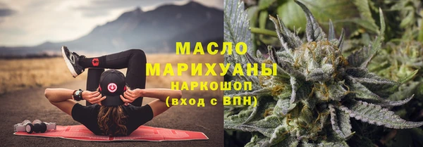 прущий лед Валуйки