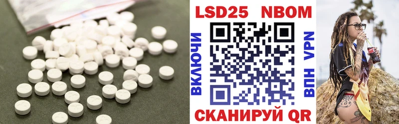 LSD-25 экстази ecstasy  как найти   Рошаль 