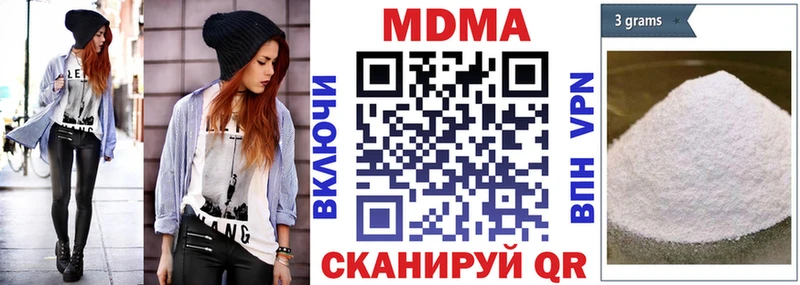 MDMA кристаллы наркота блэк спрут как войти Рошаль