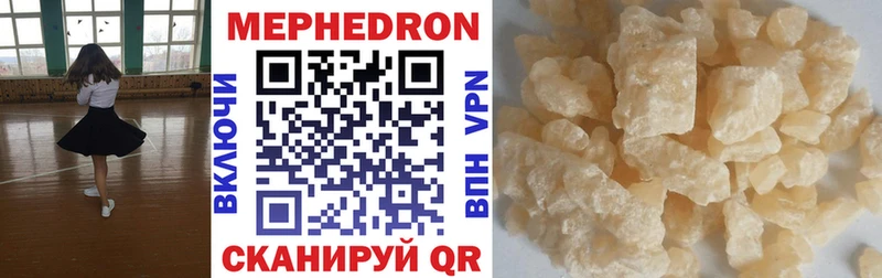 Меф кристаллы это официальный сайт Рошаль магазин продажи