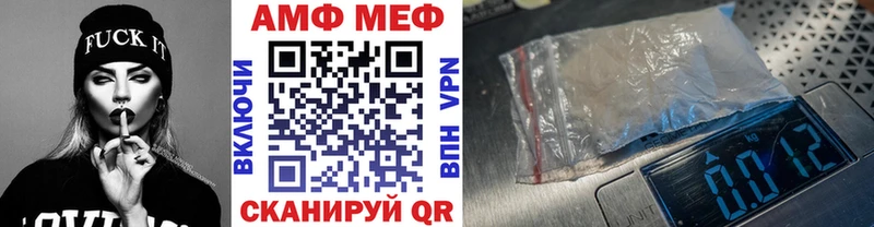 МЕТАМФЕТАМИН пудра  blacksprut вход  Рошаль 
