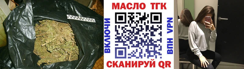 Дистиллят ТГК Wax Рошаль